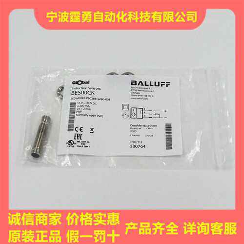 议价全新原装BES00CK巴鲁夫接近传感器BES M08EE-PSC20B-S49G-003