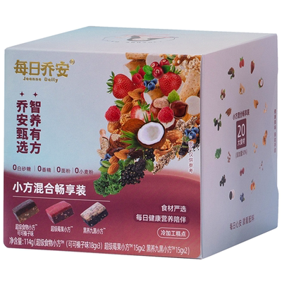 每日乔安混合小方畅享装中式糕点