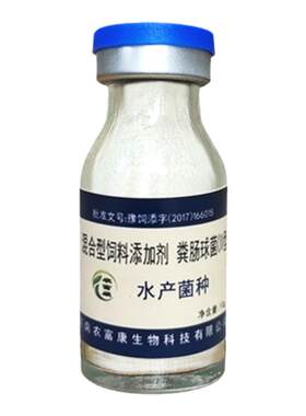 农富康水产养殖专用em菌种