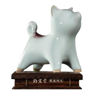钧瓷旺财狗摆件生肖纯手工艺品可爱桌面装饰窑变茶宠陶瓷生日礼物