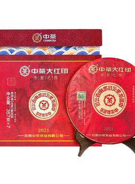 中茶2021年八八青饼357g*7饼整提中粮普洱生茶官方正品