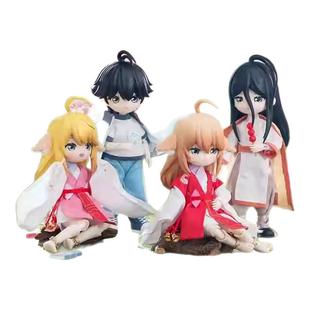 新品稚顽狐妖小红娘BJD盲盒姻缘令系列12分涂山红红可爱手办礼物