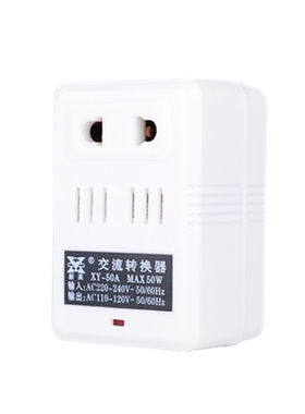 220V转110V变压器30w电动牙刷飞利浦水牙线日本松下刮胡刀电剃须