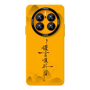 谨言慎行手机壳适用华为Mate50Pro液态硅胶50e新款软壳情侣男女小众不会撞壳超薄高级感简约时尚防滑