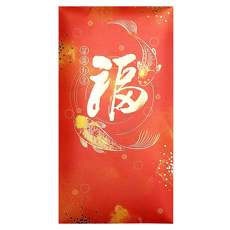 红包福通用中式精致彩色加厚烫金千元万元姓氏企业定制新年辰品堂