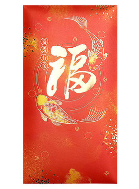 红包中式精致定制新年