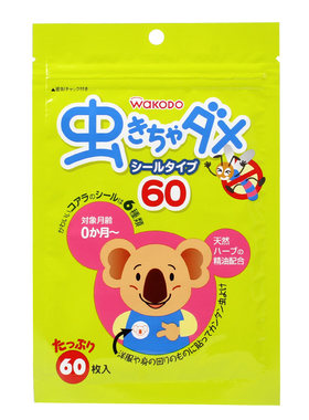 wakodo和光堂驱蚊贴儿童成人60片