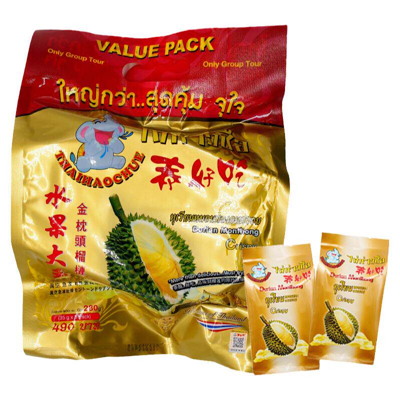 正宗泰好吃金枕头榴莲榴莲冻干