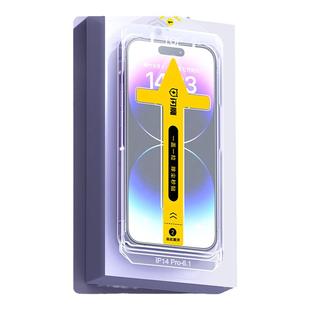 闪魔无尘仓康宁膜适用iPhone16Promax钢化膜16e苹果15Pro手机膜13贴膜神器14plus防偷窥17全屏12绿光防尘17莫