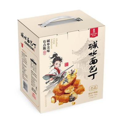 伯力爵碱水面包丁聚会下午茶追剧