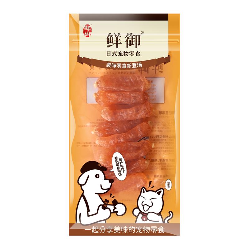 【鲜御】宠物狗零食旅行装 鸡肉牛肉风干肠火腿肠香肠 50g/袋