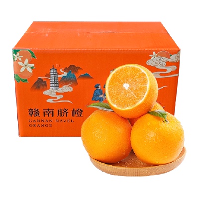 正宗江西赣南脐橙新鲜水果