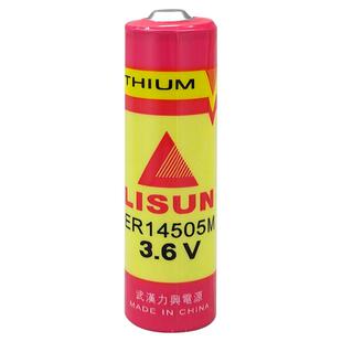 力兴ER14505M锂电池3.6V 家用预付费IC插卡式智能水表 5号AA大功率大容量 自来水冷热水表 电表热量计