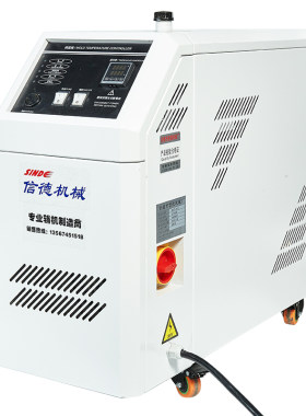 模温机模具注塑机水油温机恒温