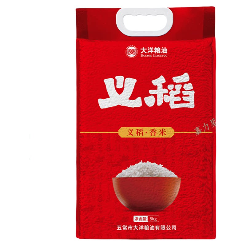 义稻大米饭香糯可口新款