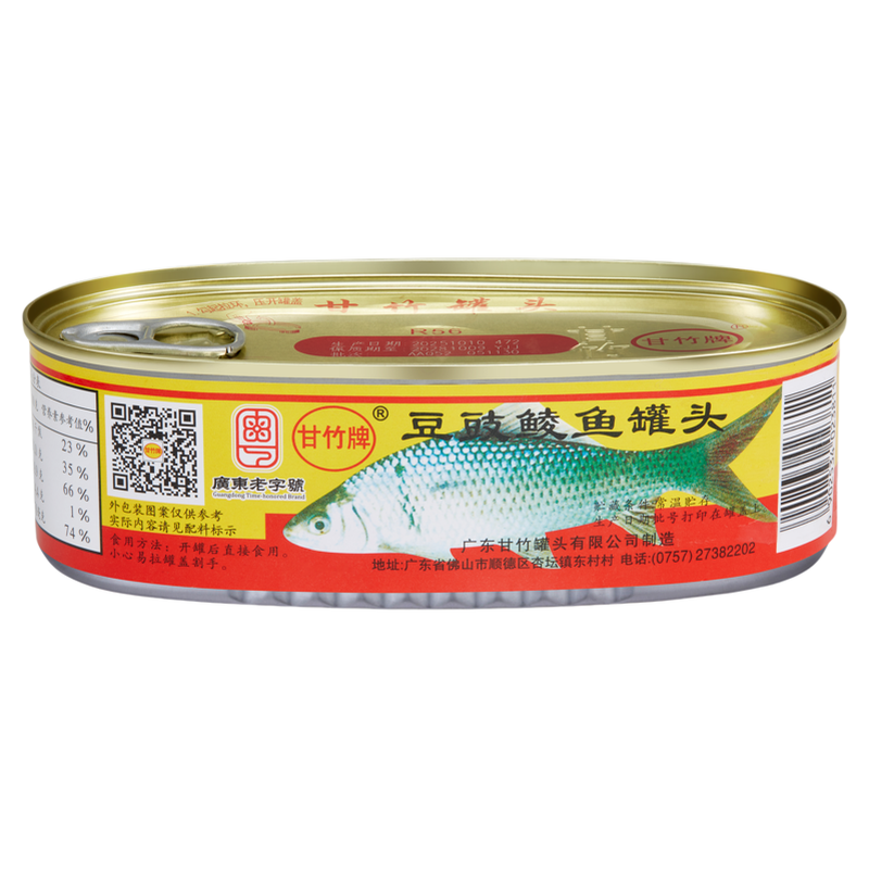 甘竹牌官方豆豉鲮鱼4罐日期新鲜