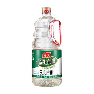 海天9度白醋1.9L大桶酿造食用白醋家用腌制凉拌调料洗脸除垢多用