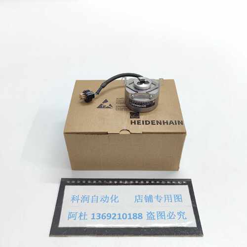 议价海德汉编码器ERN1320 2048 40S16-FY   ID:684645-04 现货 请