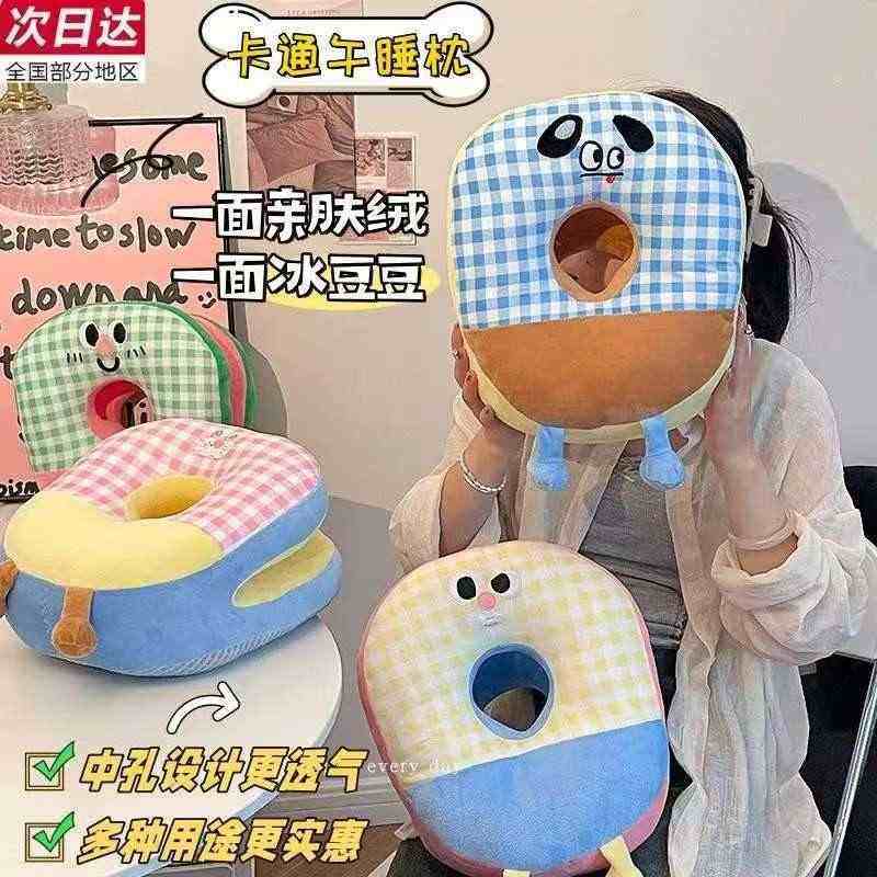 透气款可爱卡通午睡枕抱枕神器趴办公室护枕午睡学生宿舍桌颈