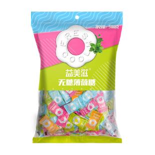 imint益美滋无糖薄荷糖果清新口气香润喉喜糖圈圈招待糖散装零食