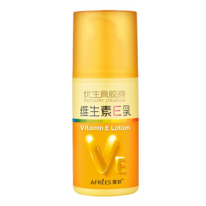 骨胶原蒽菲广州保湿滋养维E乳
