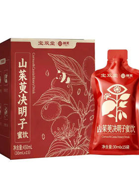 正宗秦岭佛坪山茱萸决明子饮