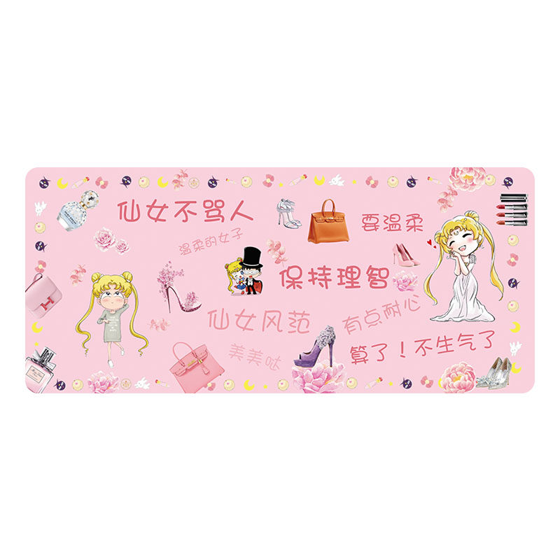 仙女粉嫩创意大码键盘桌鼠标垫