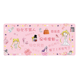 超大美少女战士女生仙女可爱粉嫩卡通创意大码锁边键盘桌鼠标垫
