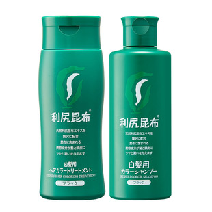 利尻昆布纯植物染发膏剂补色染发洗发水遮白天然洗染套装部分临期