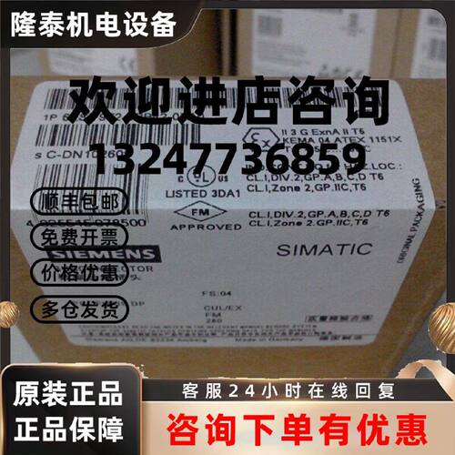 议价6ES7972-0BB42-0XA0 西门子PROFIBUS DP接头 6ES7 972-OBB42-