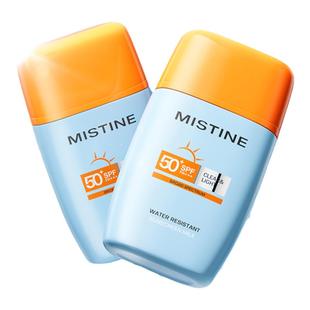 Mistine蜜丝婷防晒霜摇摇乐防水防汗泰版小黄帽蜜思婷旗舰店正品