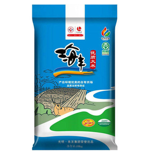 2023年新谷新米海丰大米10KG光明米业江苏大米上海农场香粳米20斤