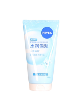 妮维雅凝水活采泡沫洁面乳150g