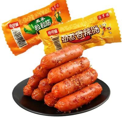 小哼猪香辣香脆肠玉米肠支热狗肠脆脆肠泡面休闲零食整箱代发现货