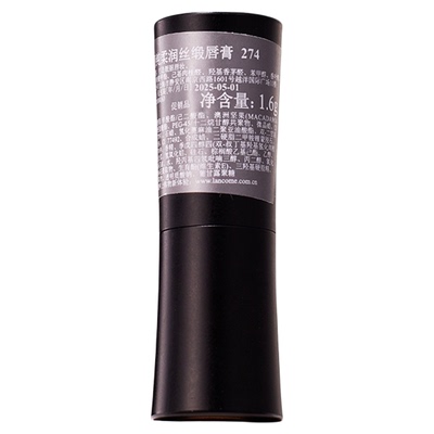 兰蔻口红小样小蛮腰唇膏196/505/274/295胡萝卜 滋润持久显白1.6g
