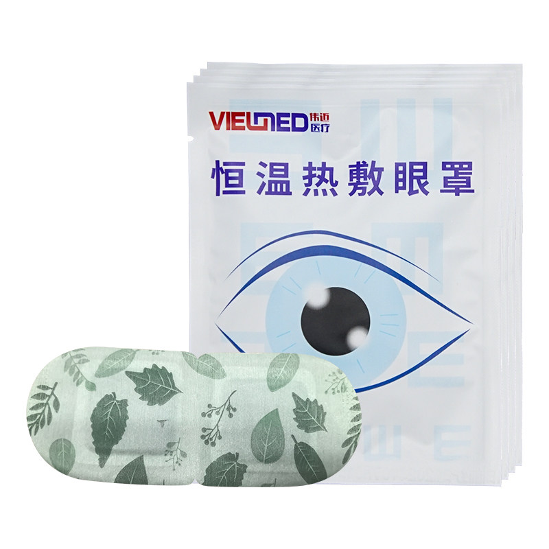 蒸汽眼罩独立装眼部保护41度恒温