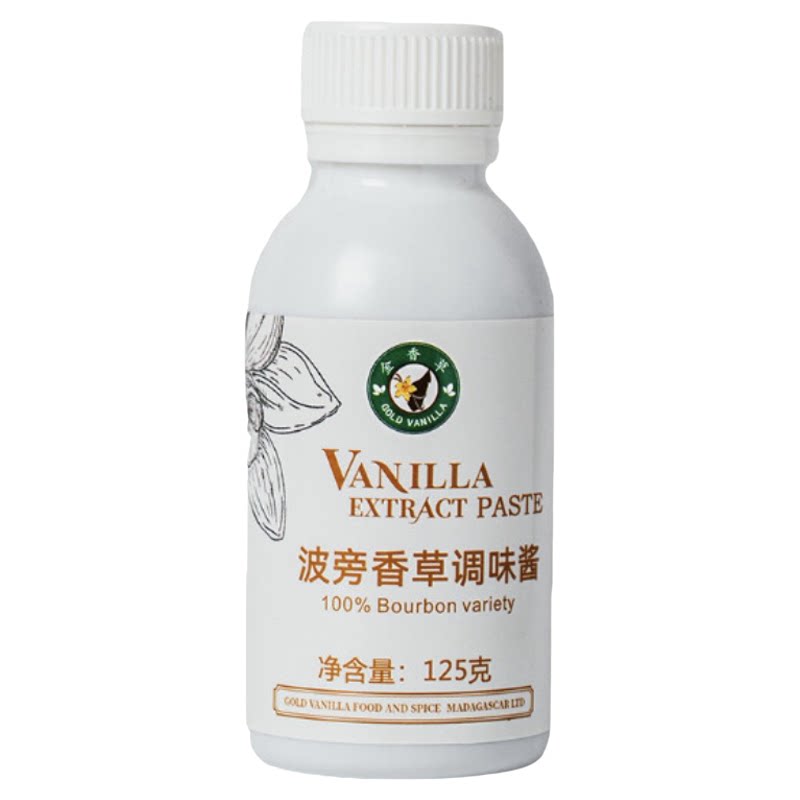 金香草马达加斯加波旁香草调味酱香草酱含籽无合成香精色素防腐剂