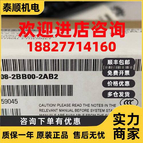 议价6GK5108-2BD00-2AB2西门子XB108-2 IE交换机6GK51082BD002AB2