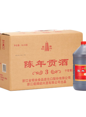 塔牌手工花雕酒黄酒绍兴产贡酒