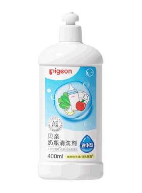 贝亲果蔬奶瓶清洗剂