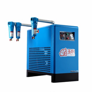 冷冻式干燥机冷干机空压机压缩机油水分离器排水工业级空气过滤器