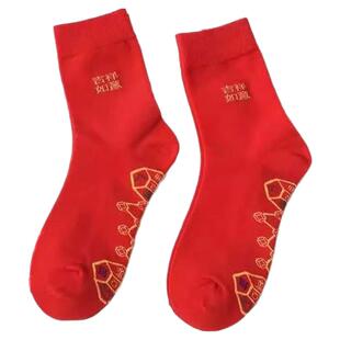 脚踏七星袜子红色男女红袜子本命年走鸿运吸汗透气防臭中长筒红袜