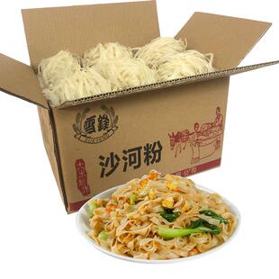 雪锋河粉广东宽河粉干整箱装东莞沙河粉米面炒米粉河粉方便速食