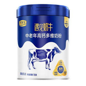 【 700g*2听】君乐宝遇见奶牛全家营养高钙富硒奶粉
