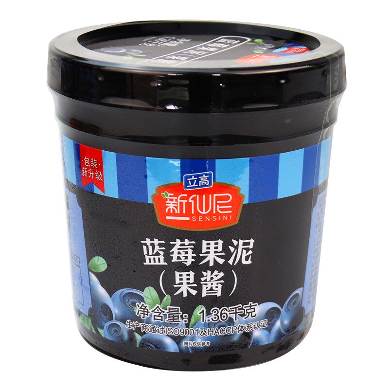 新仙尼罐装蓝莓果泥果酱沙冰果汁