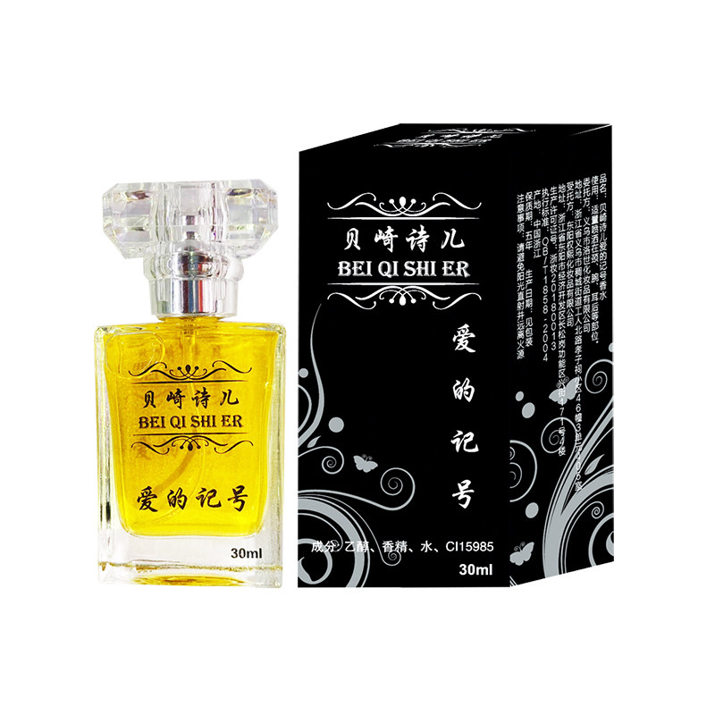经典持久男女士贵族香水30ml包邮