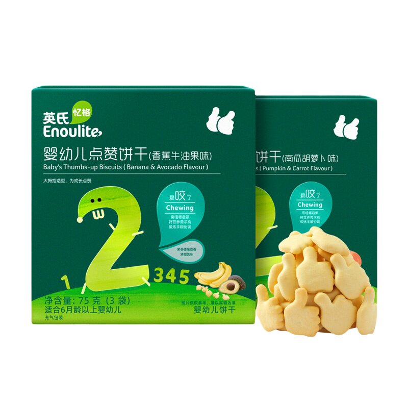英氏点赞泡泡饼干婴儿零食