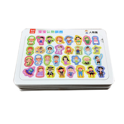宝宝识字拼图识物认知卡片