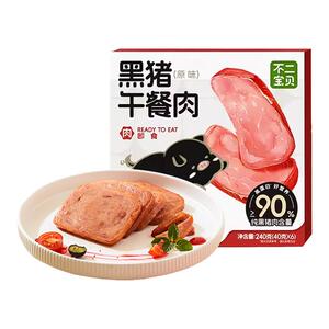 不二宝贝黑猪肉午餐肉儿童即食早餐速熟食火腿营养高蛋白独立片装