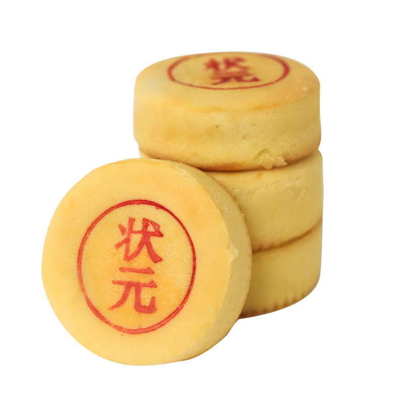 福建闽南月饼小状元饼小福饼